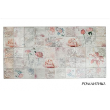 Плитка настенная Романтика коричневый/верх 400х200х8 (1шт=0,08м2) 1с (00-00-1-08-00-15-610)