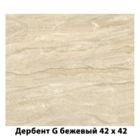 Плитка бордюр Романтика коричневая 400х40х8 (05-01-1-46-03-15-613-0)