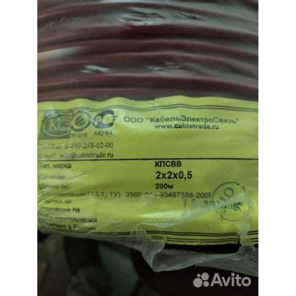 Полотно дверное М77 200*70 Бетон северный