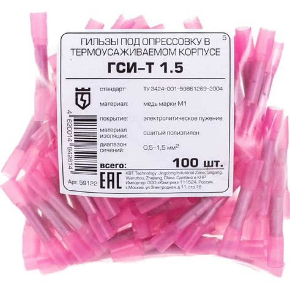 Плитка настенная Scarlett white 01 250х600х8 (1шт=0,15м2) 1с