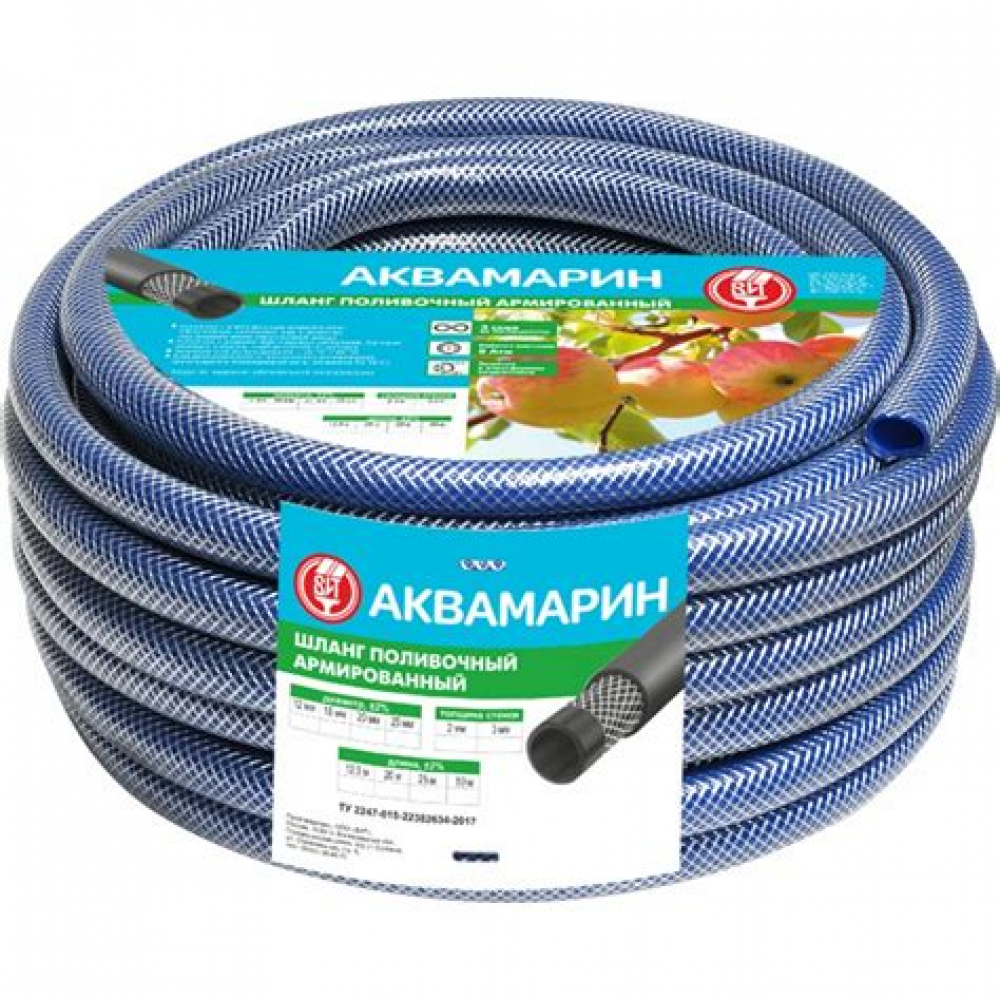 Шланг поливочный армирован. Аквамарин синий d=20мм 3мм ВИТ (25м) 27190