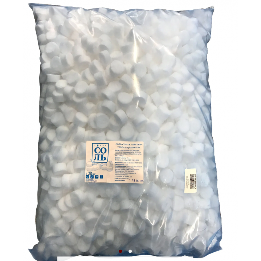 Соль таблетированная поваренная экстра Варница 25кг 