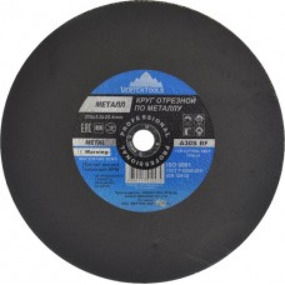 Круг отрезной по мет.355*3,0*25,4  VERTEXTOOLS 355-3-25.4ххх