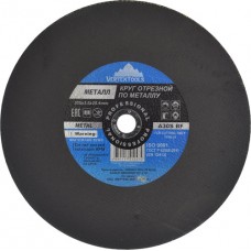 Круг отрезной по мет.355*3,0*25,4  VERTEXTOOLS 355-3-25.4ххх