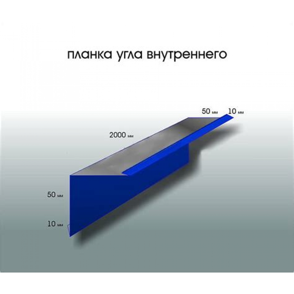 Плитка настенная Erantis голубая/низ 02 250х600 1с ХХХ АКЦИЯ 30%