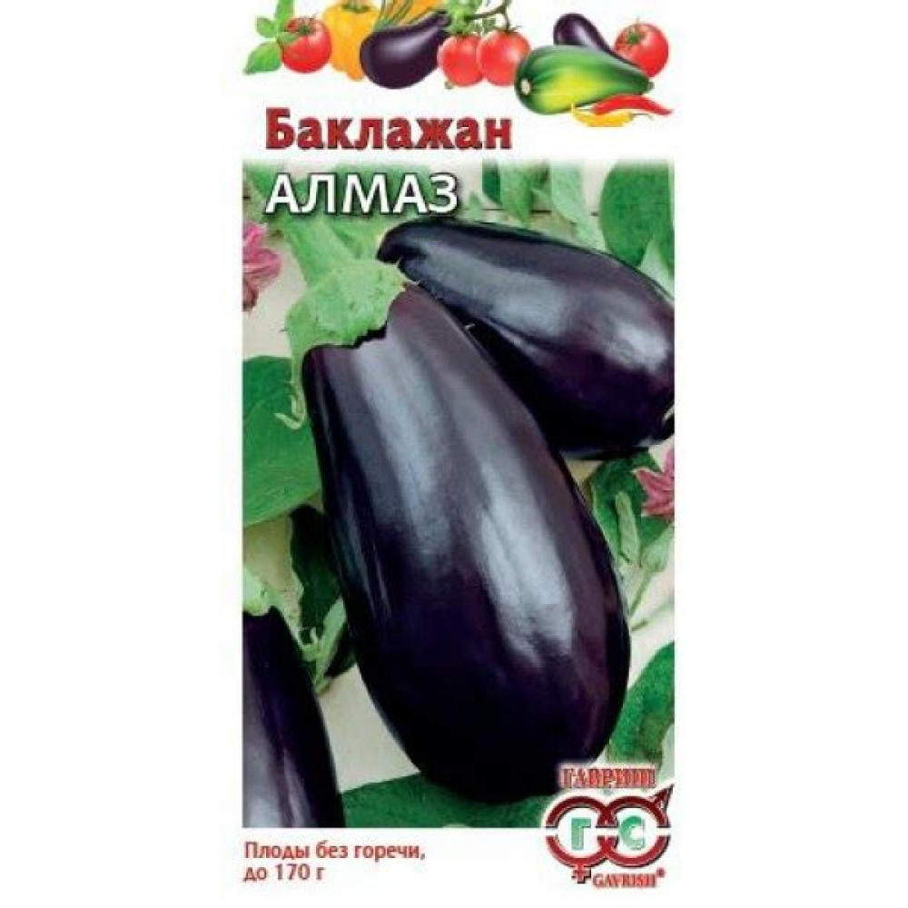 Семена Баклажан Алмаз 0,3гр