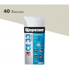 Затирка для швов 2-5мм Ceresit  CE 33  Comfort, цвет карамель 2кг (46)