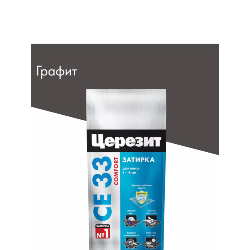 Затирка для швов 2-5мм Ceresit  CE 33  Comfort, цвет графит 2кг (16) 