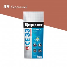 Затирка для швов 2-5мм Ceresit  CE 33  Comfort, цвет кирпич 2кг (49)
