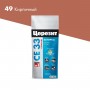 Затирка для швов 2-5мм Ceresit  CE 33  Comfort, цвет кирпич 2кг (49)