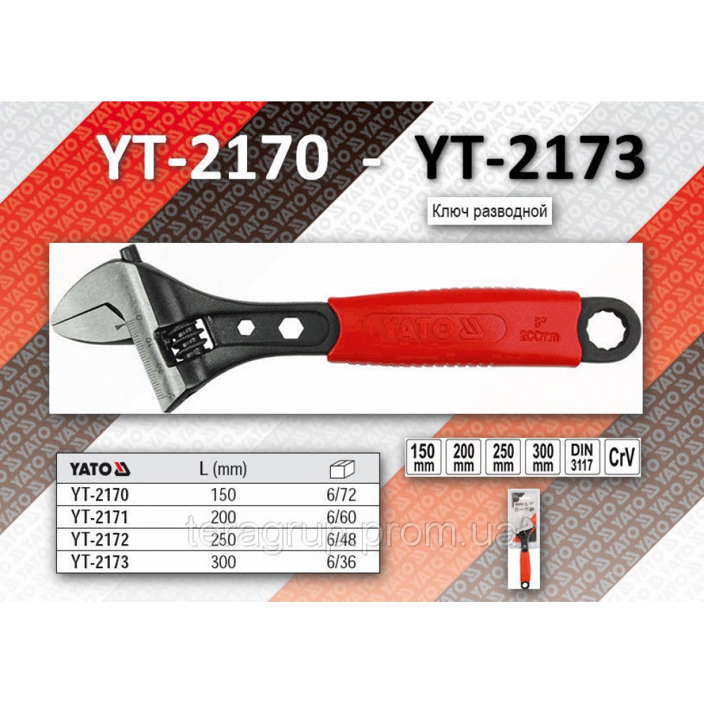 Ключ разводной YATO YT-2171 200мм