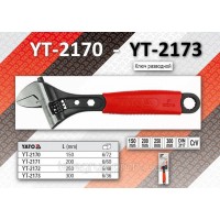 Ключ разводной YATO YT-2172 250мм