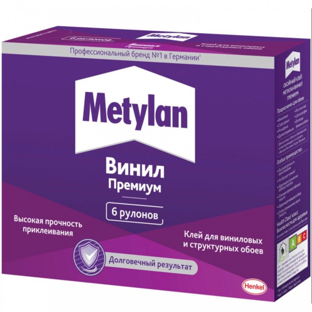 Клей обойный виниловый Метилан без индикатора 200г (734)
