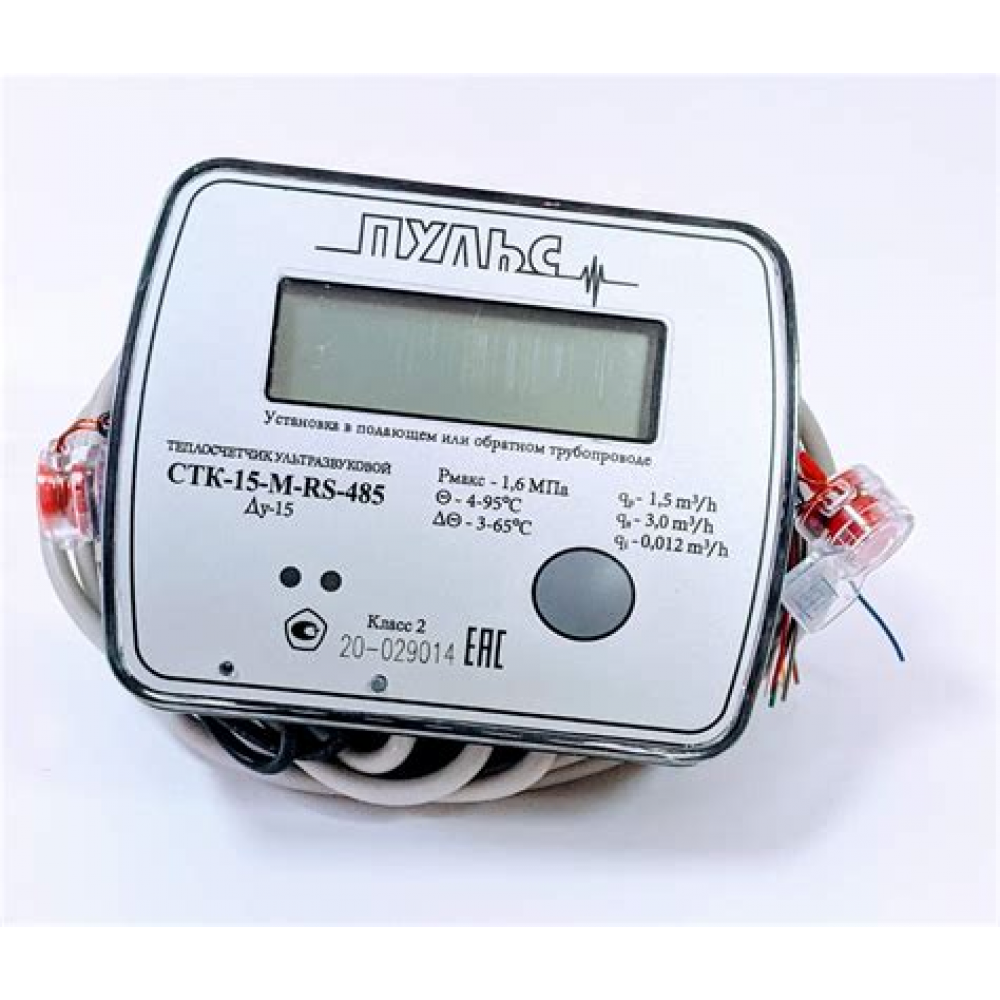 Счетчик тепла ультразвуковой Пульс СТК-15-И/М Ду15 Счетчик тепла ультразвуковой Пульс СТК-15-И/М Ду15