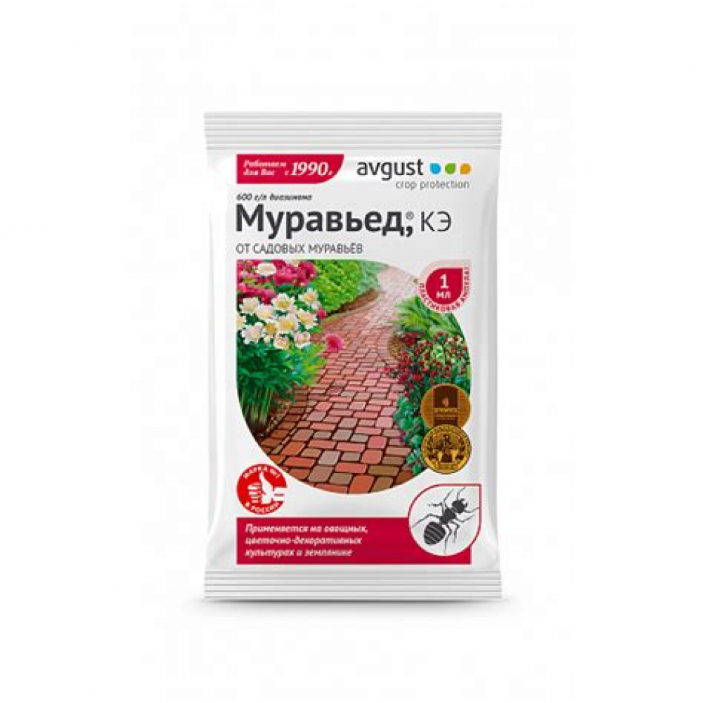 Средство Карбофос защита от всех видов насекомых и вредителе 30гр.