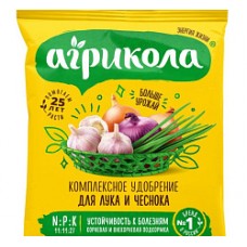 Микроудобрение Агрикола 2 лук и чеснок 50гр.