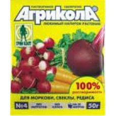 Микроудобрение Агрикола 4 морковь, свекла, редис 50гр.