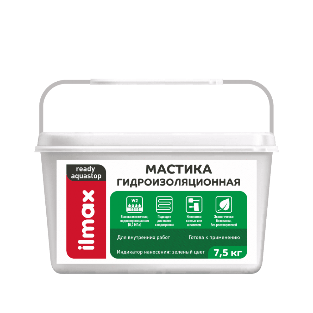 Гидроизоляция акриловая ILMAX ready aquastop 7,5кг