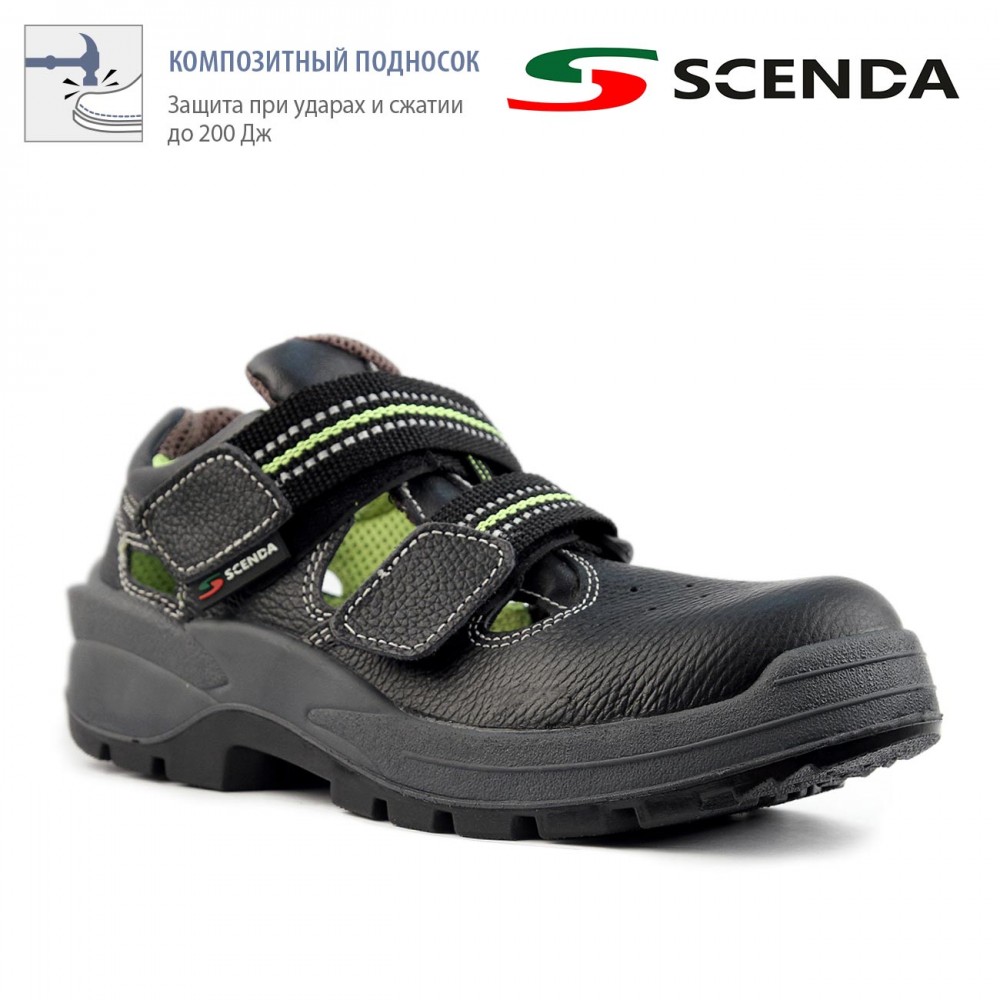 Полуботинки мужские ТАРАНТУЛ cordura, ПУ/ПУ, р. 46 БОТ4200.23