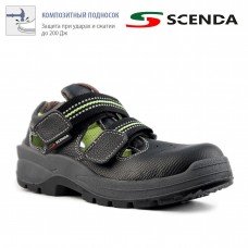 Полуботинки мужские ТАРАНТУЛ cordura, ПУ/ПУ, р. 46 БОТ4200.23