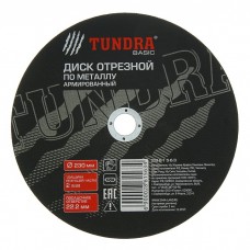 Круг отрезной по мет.230*2,5*22  TUNDRA 2861564