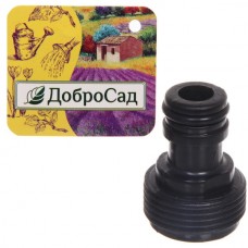 Адаптер внешний 1/2 (наружняя резьба) 474684/ 8653