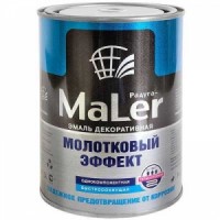 Эмаль с молотковым эффектом Радуга Maler Коричневая 0,8кг