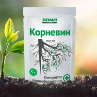 Регулятор Корневин (Корней) корнеобразователь 5гр.