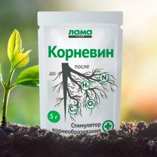 Регулятор Корневин (Корней) корнеобразователь 5гр.