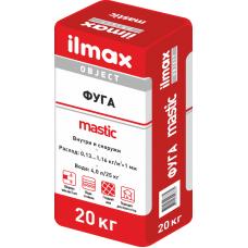 Затирка для швов до 5мм ILMAX object, цвет серый 20кг (04)