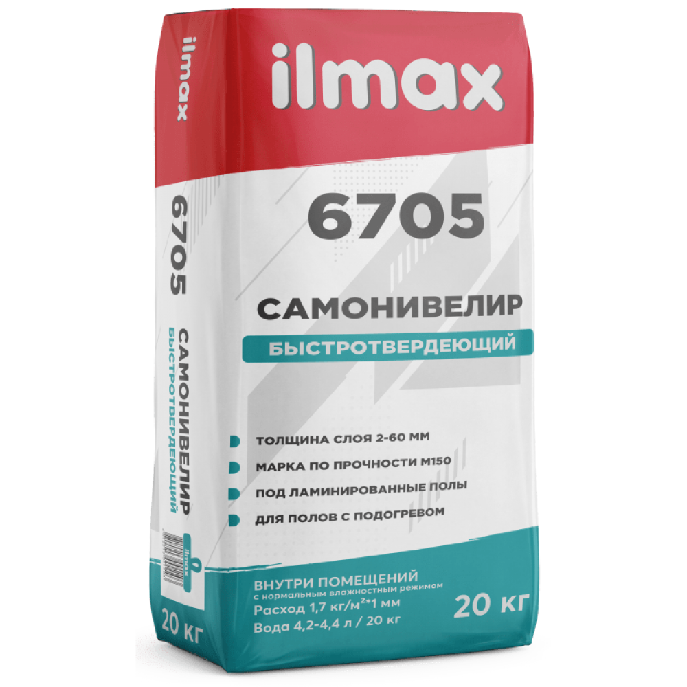 Раствор для пола самовыравнивающийся гипсовый ILMAX 6705, 2-60мм, мешок 20кг