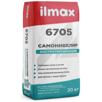 Раствор для пола самовыравнивающийся гипсовый ILMAX 6705, 2-60мм, мешок 20кг