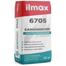Раствор для пола самовыравнивающийся гипсовый ILMAX 6705, 2-60мм, мешок 20кг