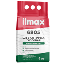 Раствор штукатурный гипсовый ILMAX 6805 мешок  4кг 