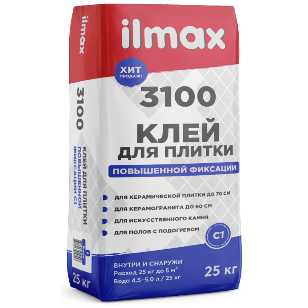 Клей для плитки повышенной фиксации ILMAX 3100 (для теплых полов) мешок 25кг 