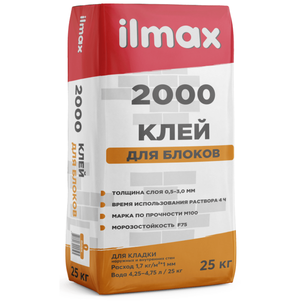 Клей для газосиликатного блока ILMAX 2000 мешок 25кг 48м/пал  