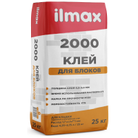 Клей для газосиликатного блока ILMAX 2000 мешок 25кг 48м/пал