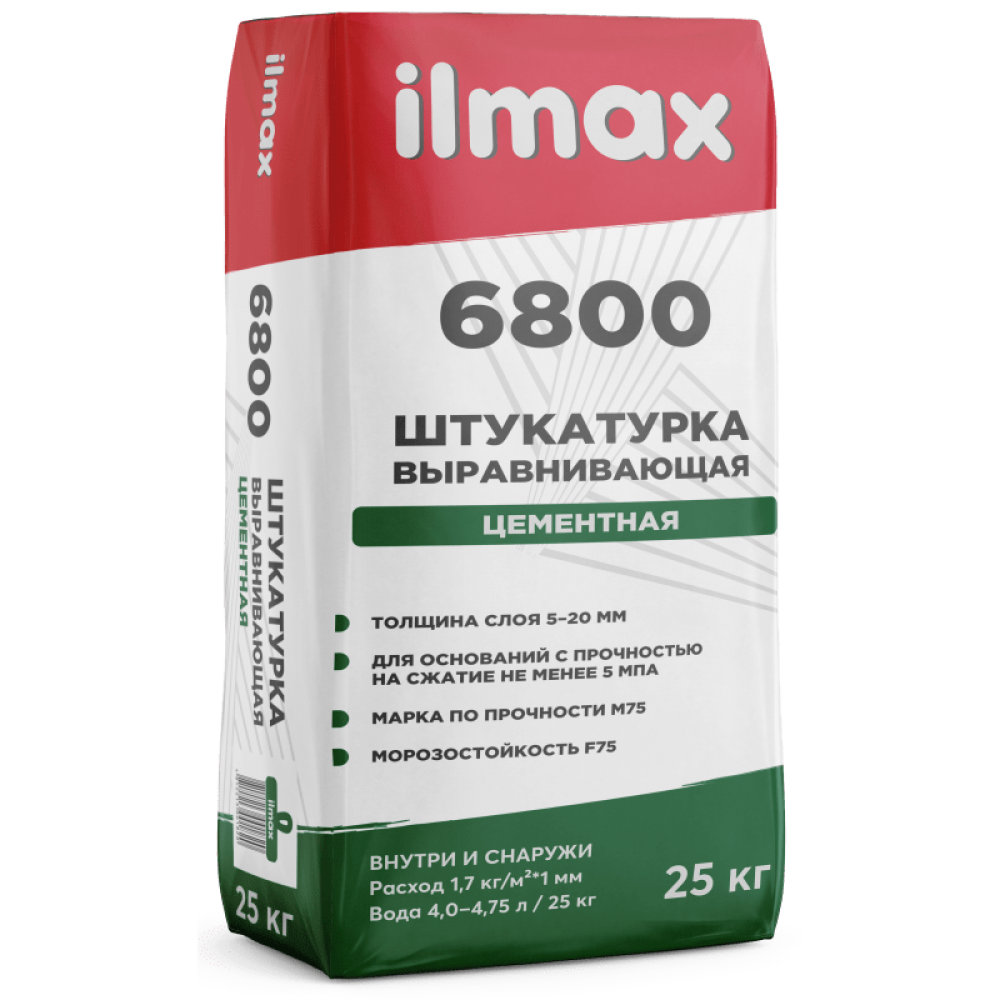 Раствор штукатурный ILMAX 6800 мешок 25 кг 48м/пал
