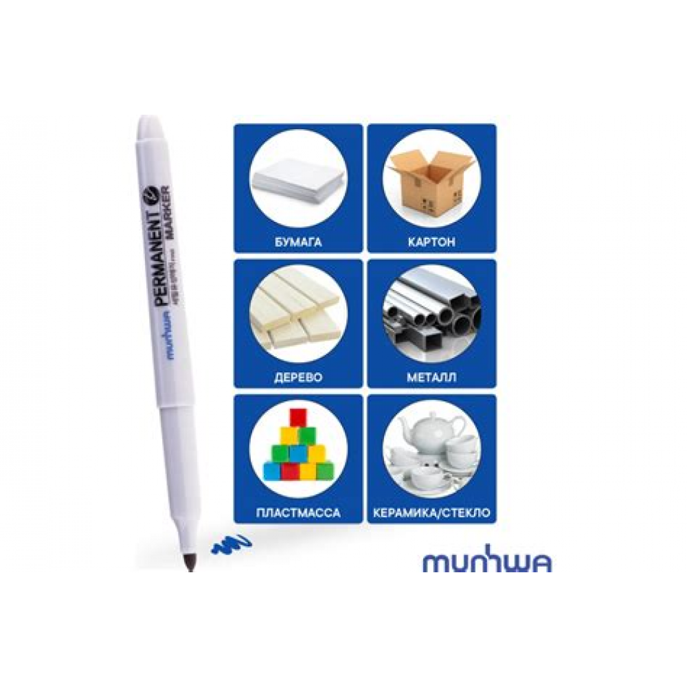 Маркер перманентный MunHwa FPM-03 (красный) 1,5мм 04348