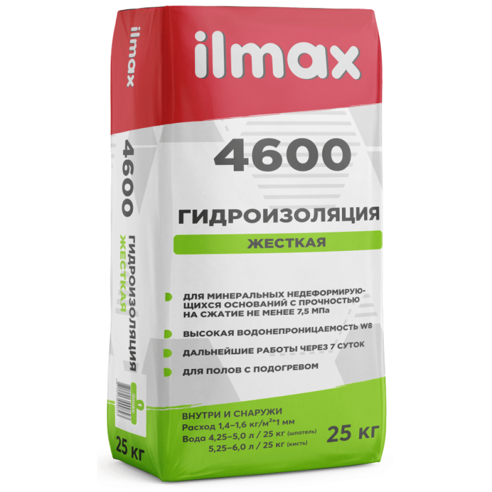 Гидроизоляция для внутренних и наружных работ ILMAX 4600 25кг