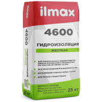 Гидроизоляция для внутренних и наружных работ ILMAX 4600 25кг