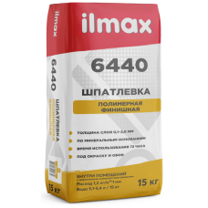 Шпатлевка  полимерная ILMAX 6440 Финиш мешок 15кг