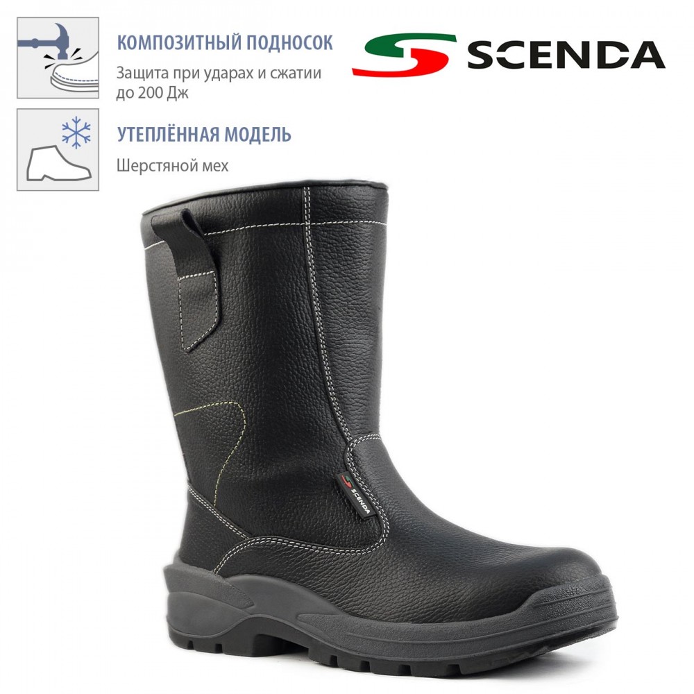 Сапоги кожаные NEON PU-TRU р.44 мужские утепленные (САП5711ШМ) АКЦИЯ 30%