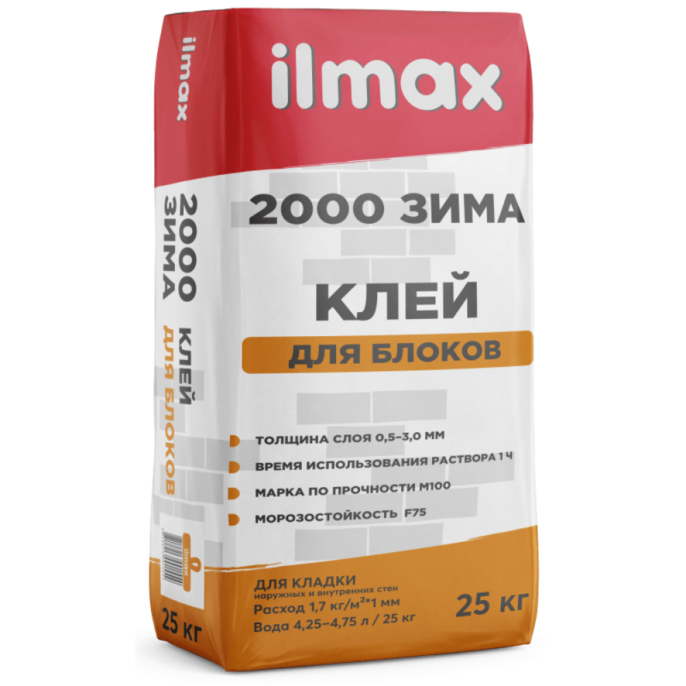 Клей для газосиликатного блока ILMAX 2000* (зима) мешок 25кг 48м/пал 