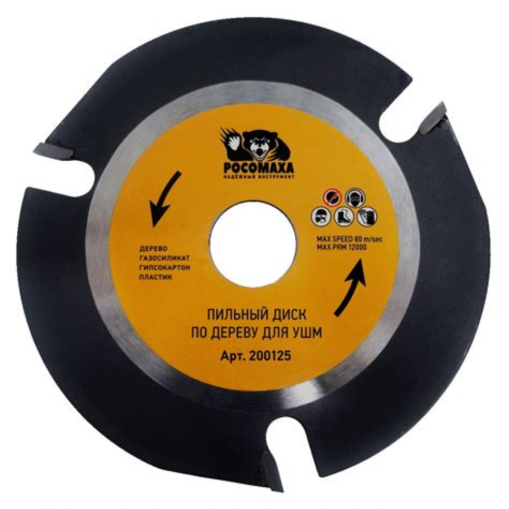 Доводчик ISP 430 от 50 до 110 кг (коричневый) морозостойкий 16819