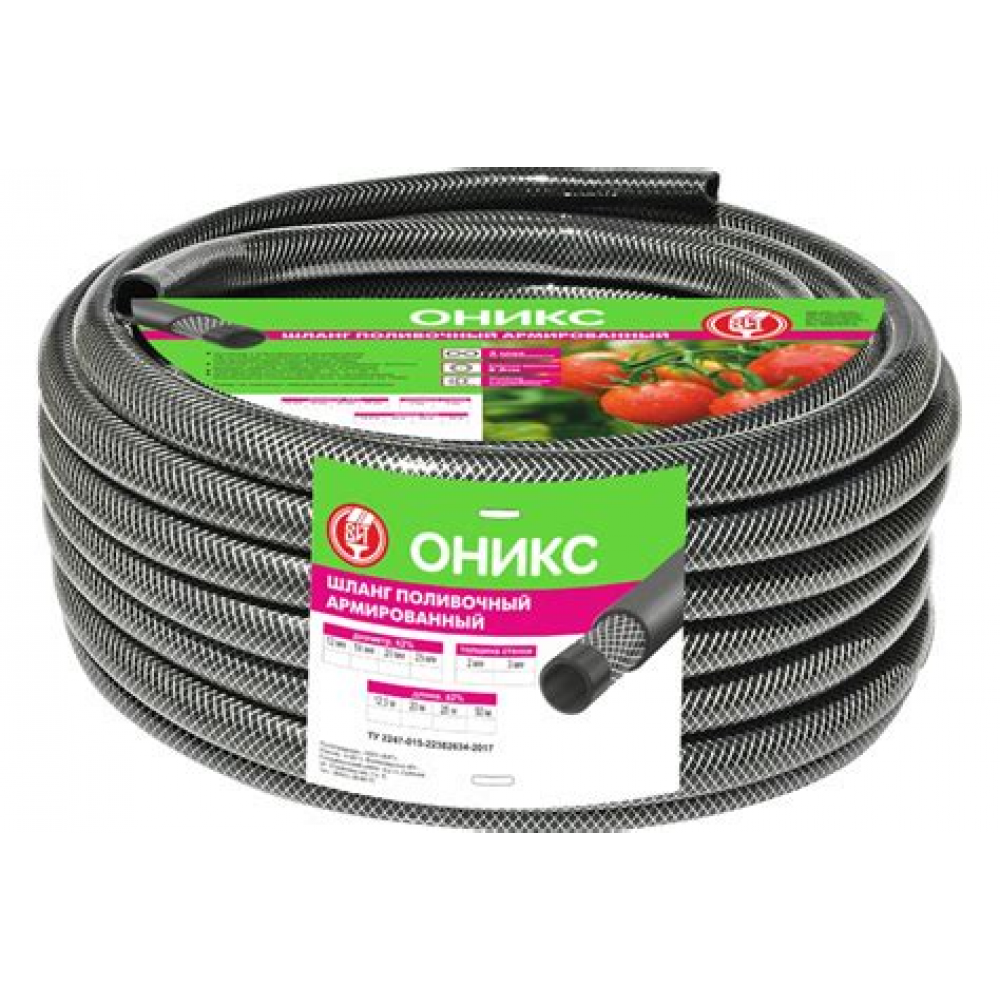 Шланг поливочный армирован. Оникс d=20мм 3мм (25м) ВИТ 17384