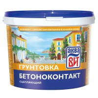 Грунт контакт АкваВИТ ВАК-02-Б  5л 63588
