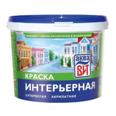 Водоэмаль интерьерная AкваВИТ ВДКЧ"Н"-201 супербелая 13,0кг 89928