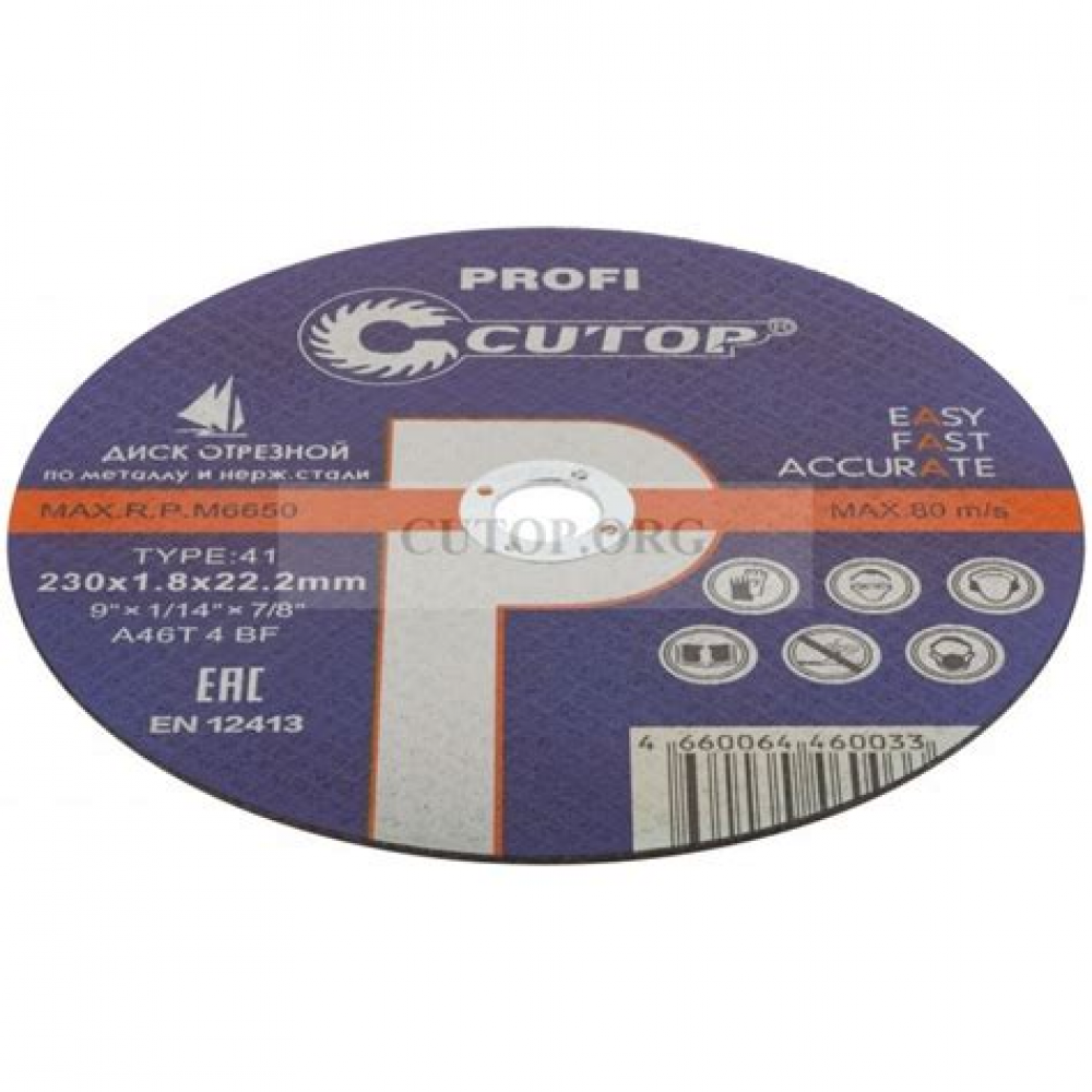 Круг отрезной по мет.230*2,0*22 Т41 Cutop Profi 39987T
