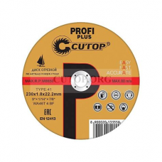 Круг отрезной по мет.230*1,8*22 Т41 Cutop Profi Plus 40000T